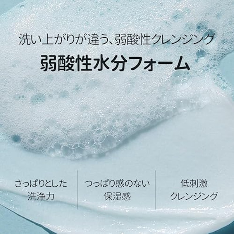 クレンジングフォーム 2