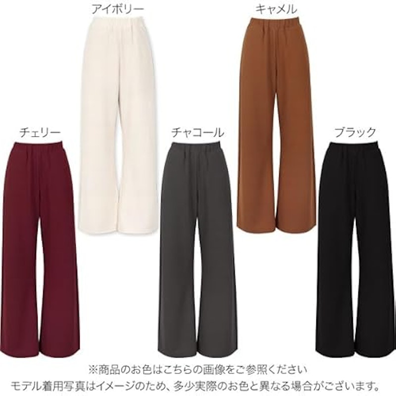 ストレッチワイドパンツ 3