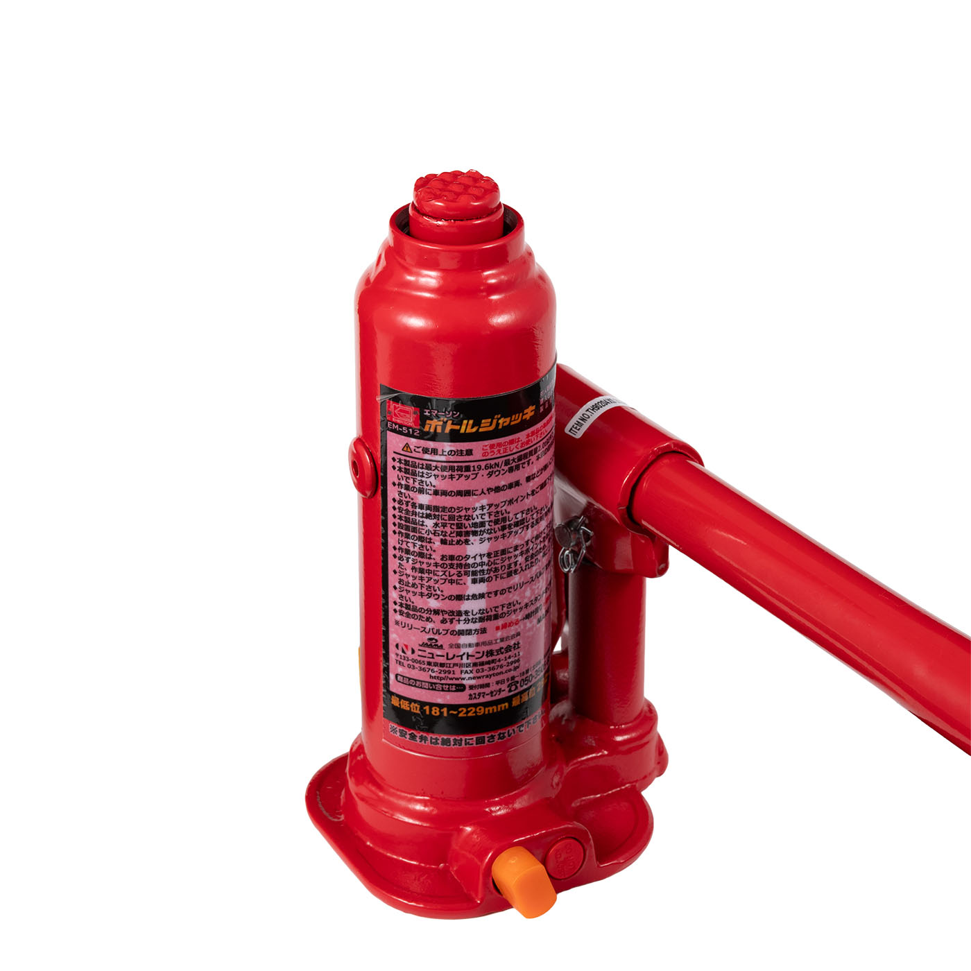 ニューレイトン 油圧式ボトルジャッキ 2t EM-512を検証レビュー