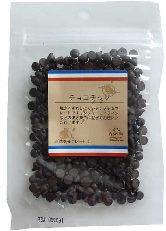チョコチップ 1