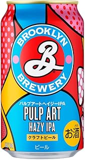 パルプアートヘイジー IPA 1