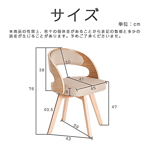 ダイニングチェア 2