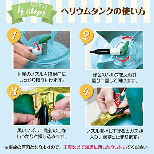 風船用 ヘリウムタンク 6