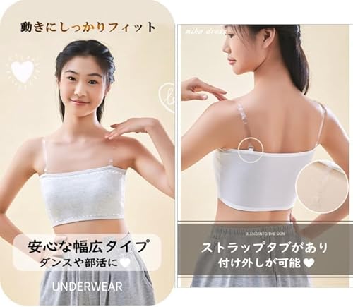 チューブトップ 3