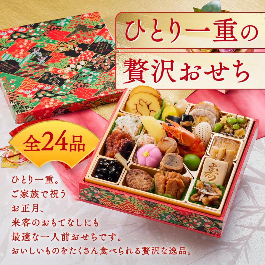 板前魂の煌 3