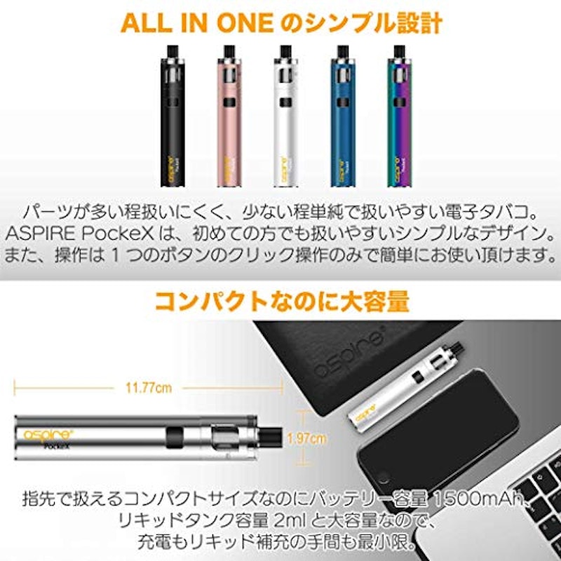 Ultimate Pocket AIO Kit 1500mAh 3