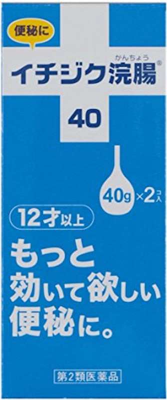 イチジク浣腸40 1