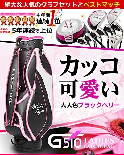 レディース キャディバッグ 3