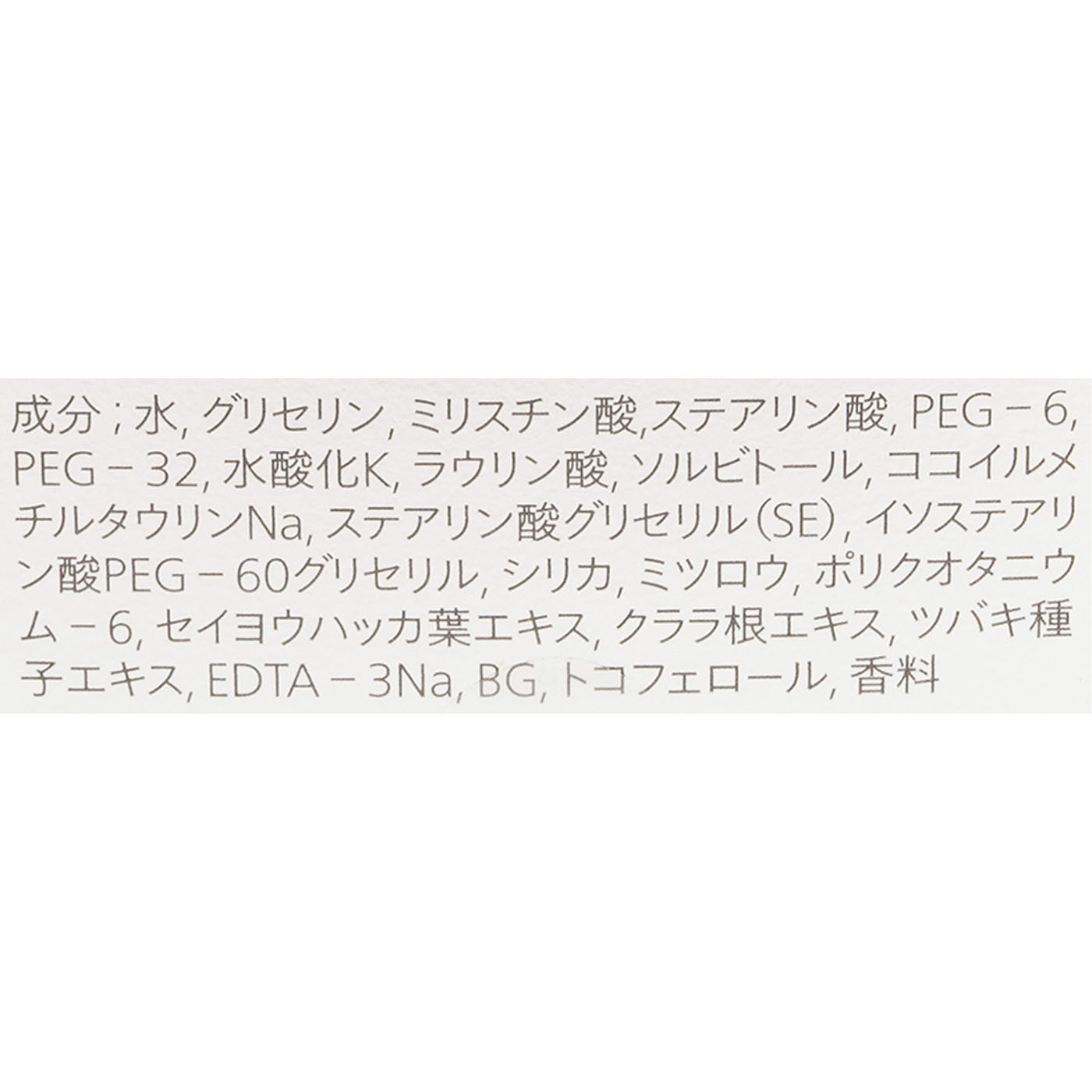 フェイス クレンザー 2