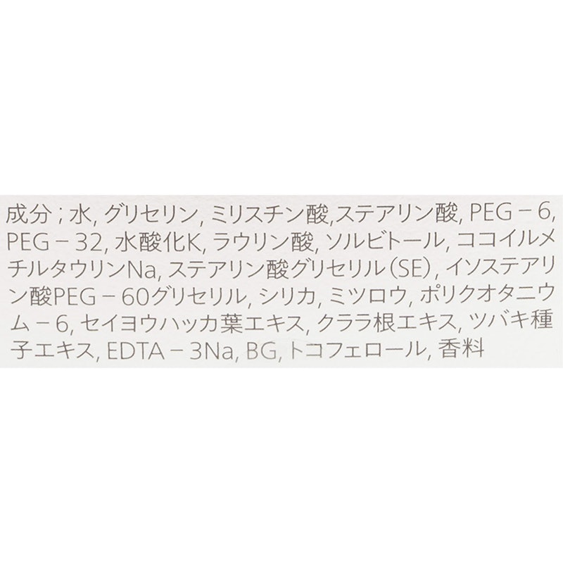 フェイス クレンザー 2