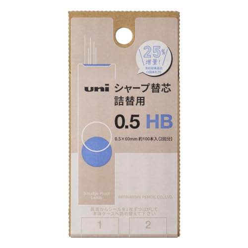 詰替用S 0.5mm HB 1