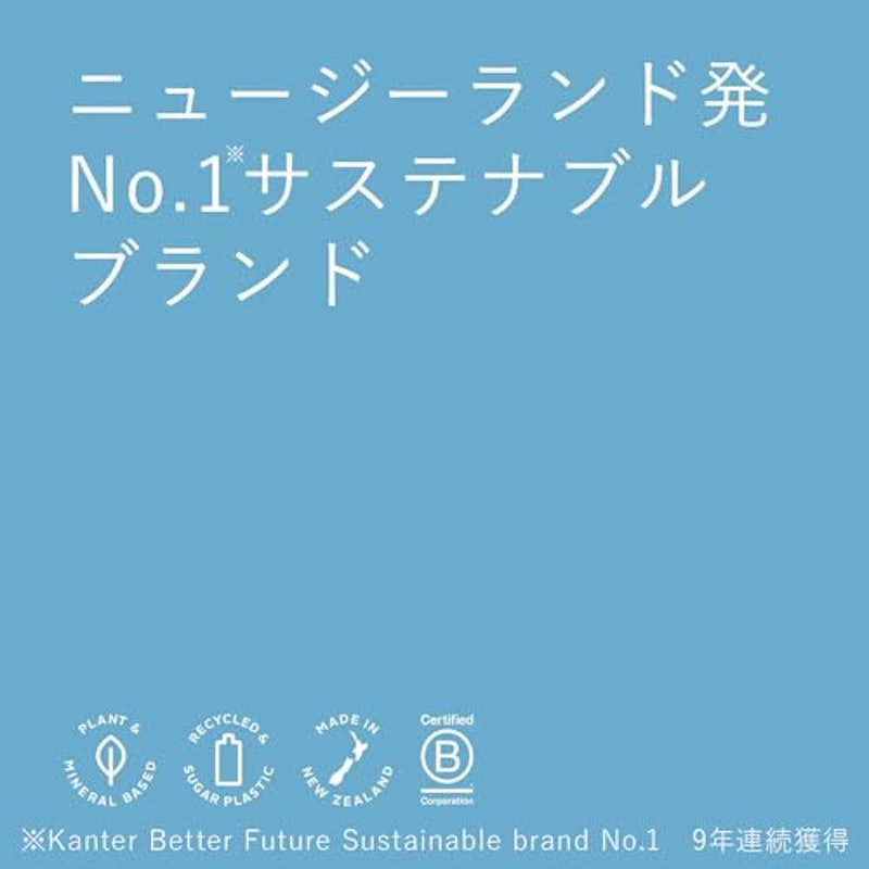 ディッシュウォッシュリキッド 2