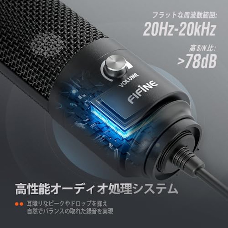 USBコンデンサーマイク 2