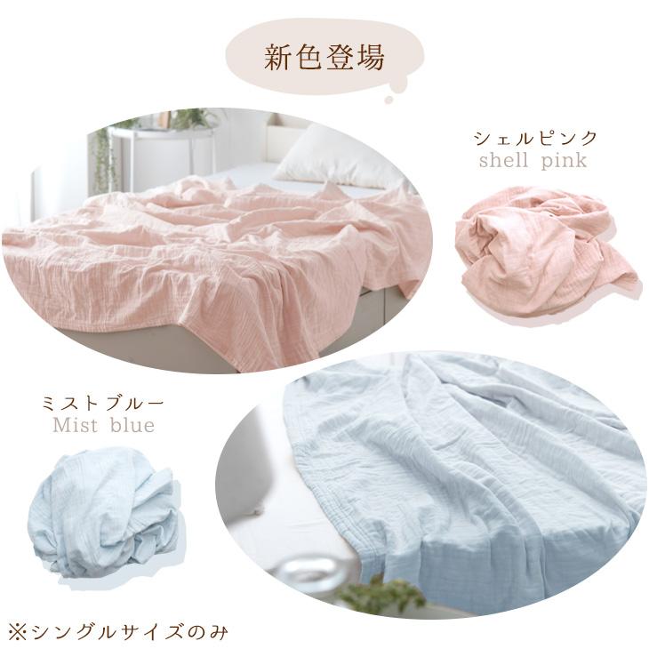 5重ガーゼケット 2
