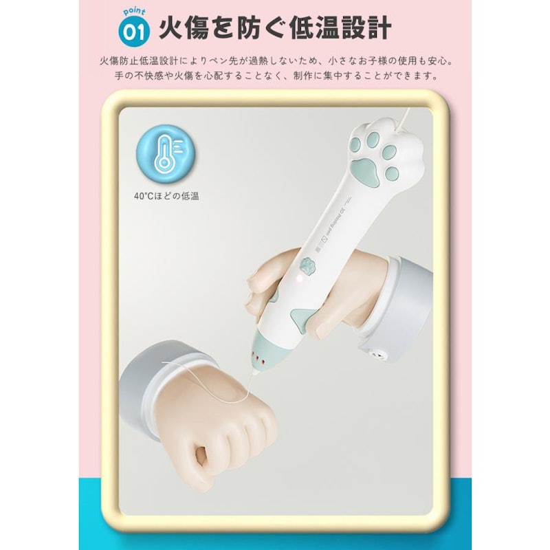 3Dペン 4