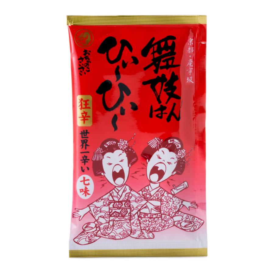七味 袋 1