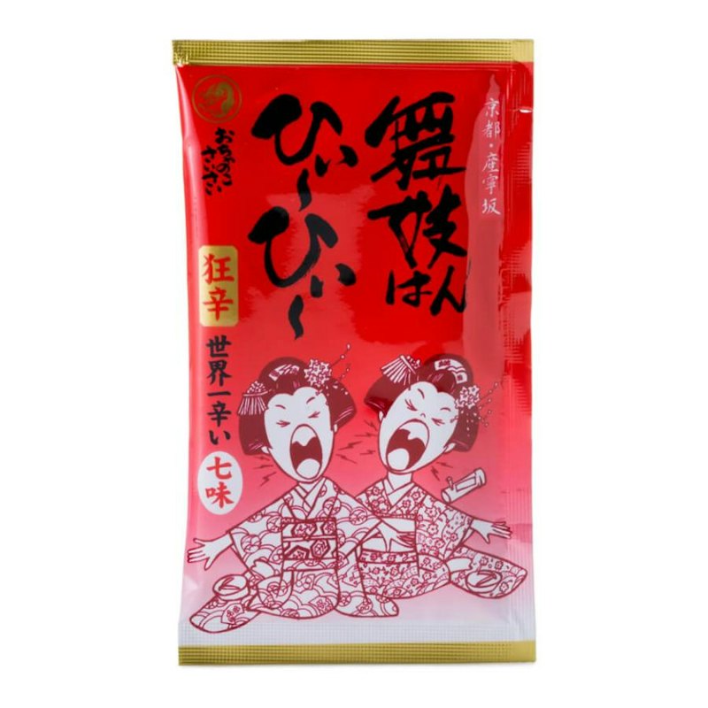 七味 袋 1