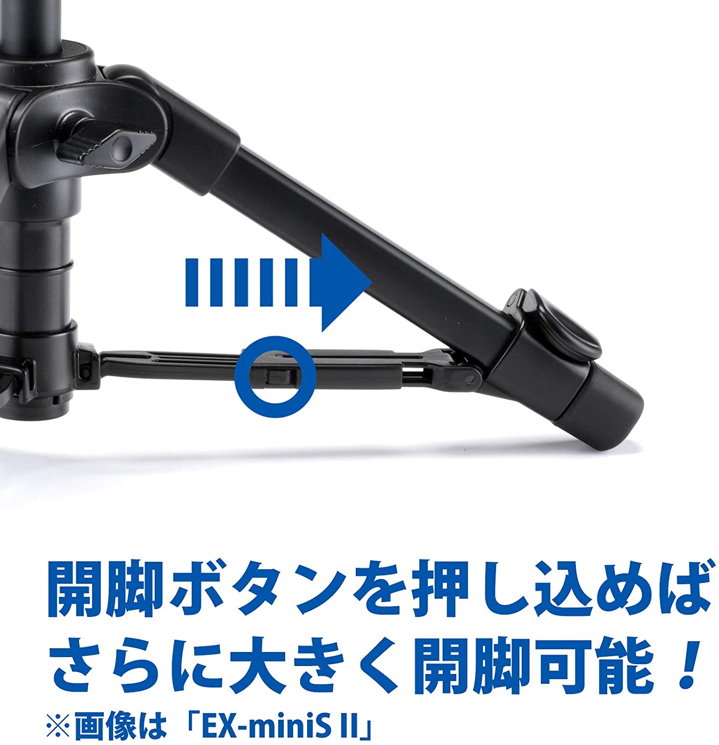 ミニ三脚 3段 EX-マクロII 9