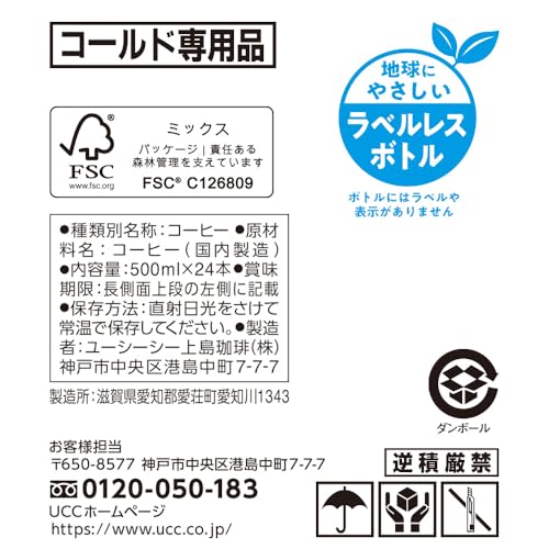 COLD BREW BLACK 3