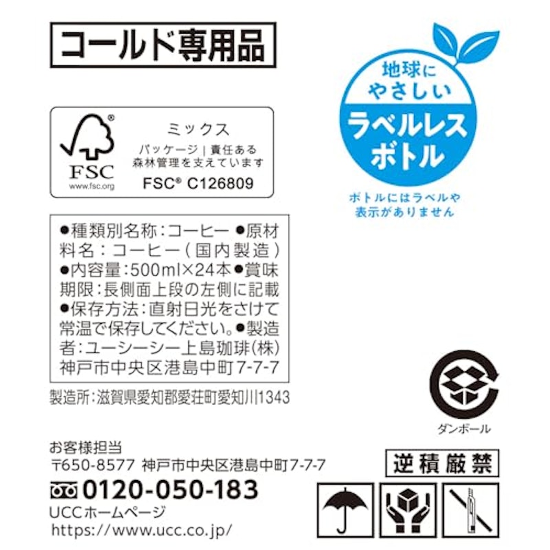 COLD BREW BLACK 3