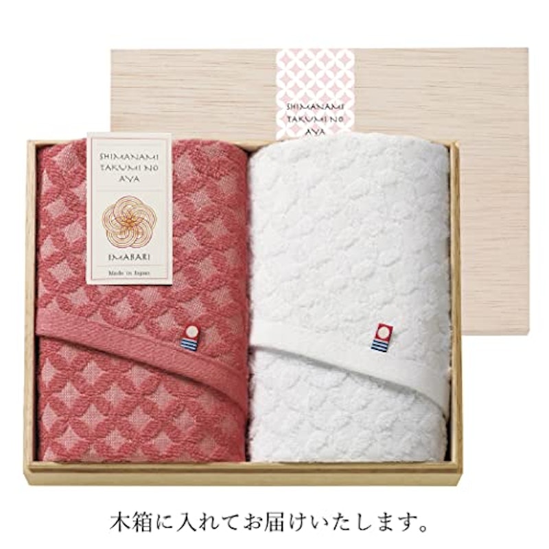 今治タオル ギフトセット 3
