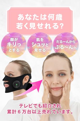 美顔器 6