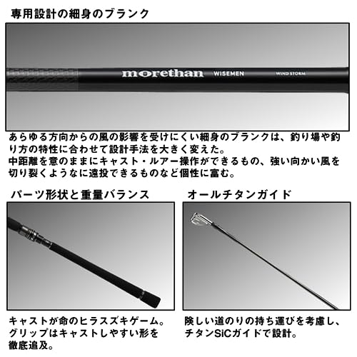 ヒラスズキロッドのおすすめ人気ランキング【2024年】 | マイベスト