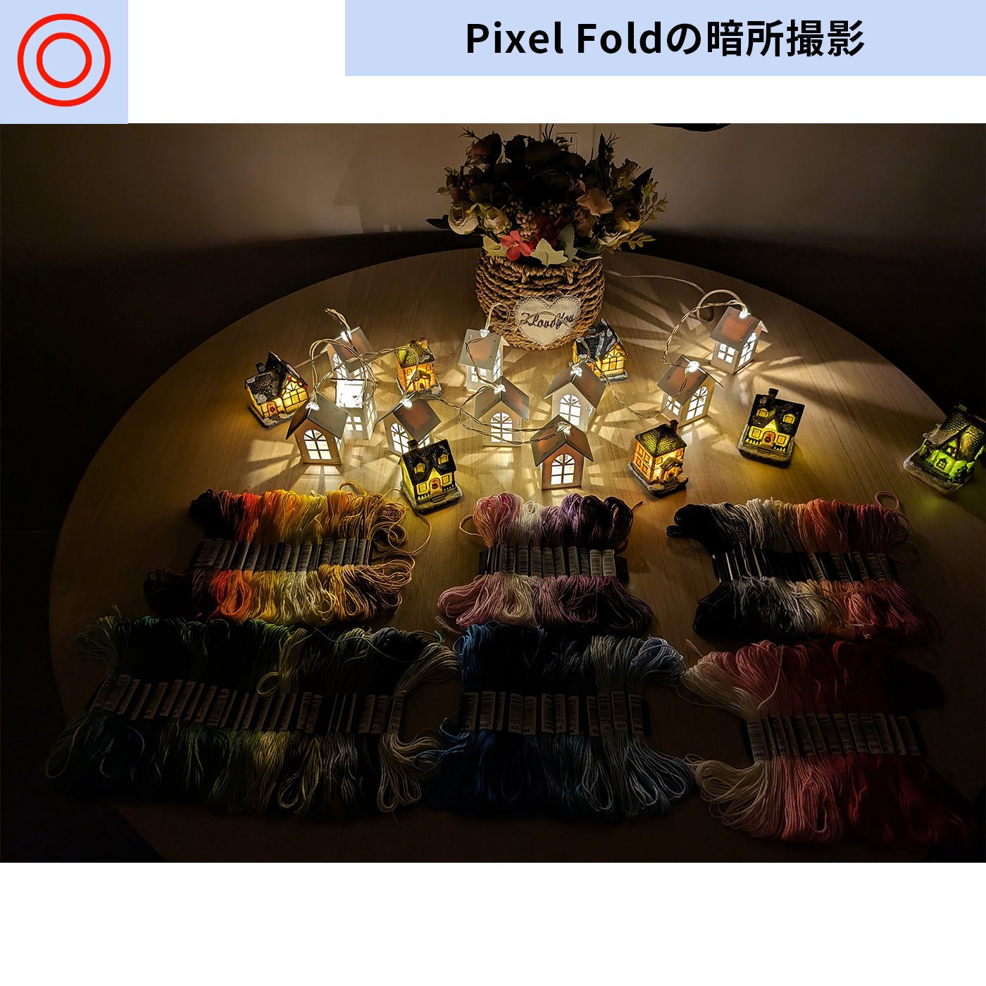 Pixel Fold 11