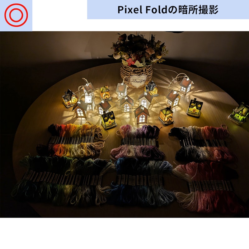 Pixel Fold 11