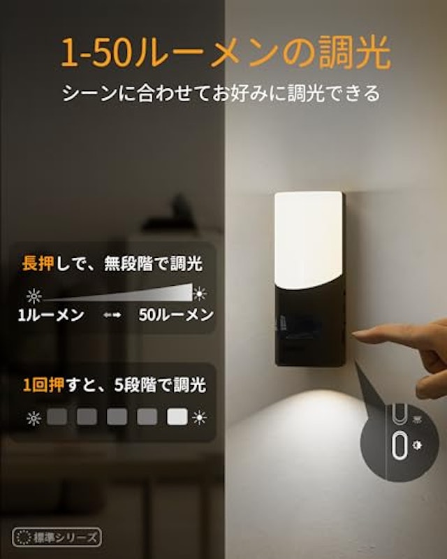 センサーライト 5