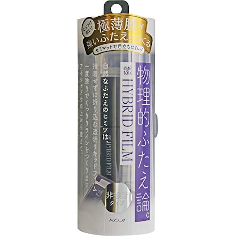 コージー本舗 アイトーク ハイブリッドフィルムを他商品と比較 口コミや評判を実際に使ってレビューしました Mybest コージー本舗 アイトーク ハイブリッドフィルムを他商品と比較 口コミや評判を実際に使ってレビューしました Mybest