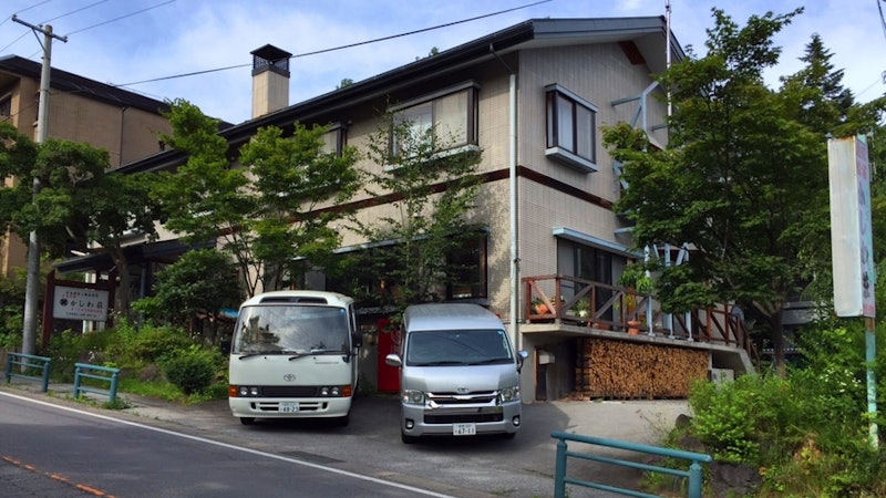 民宿かしわ荘 4
