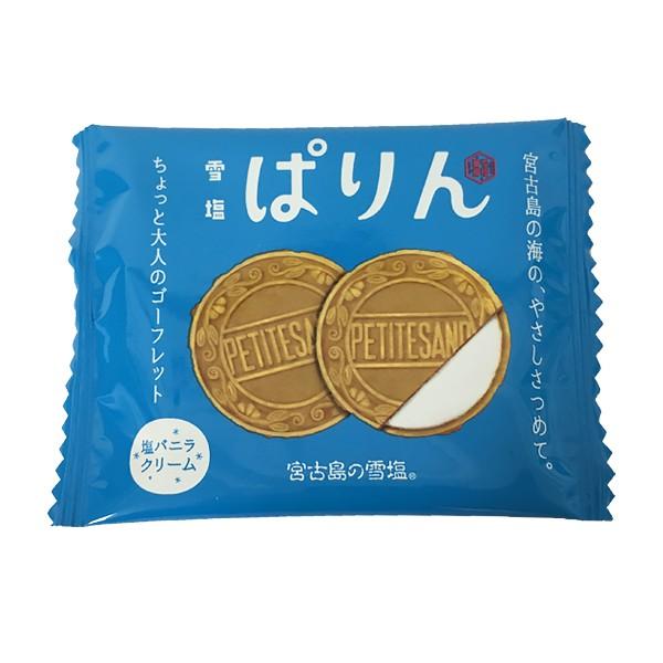 雪塩ぱりん（塩バニラクリーム） 3