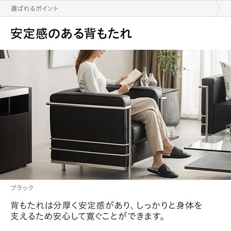 1人掛けコンパクトソファ 3