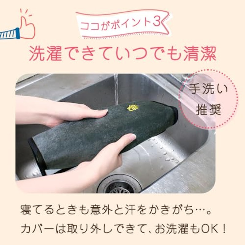 クッションベルトカバー 7