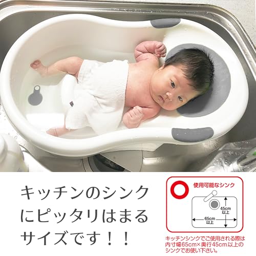 ベビーバス ストッパー付き 5
