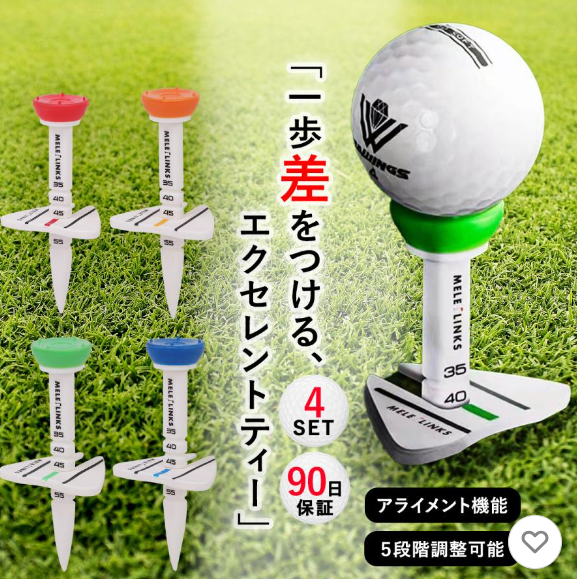 ゴルフマグネットティー 5本 × 2セット（90mm） ゴルフティーの