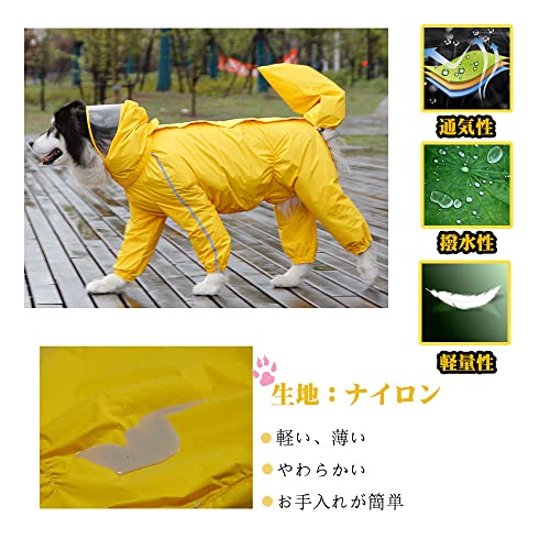 犬用レインコート 5