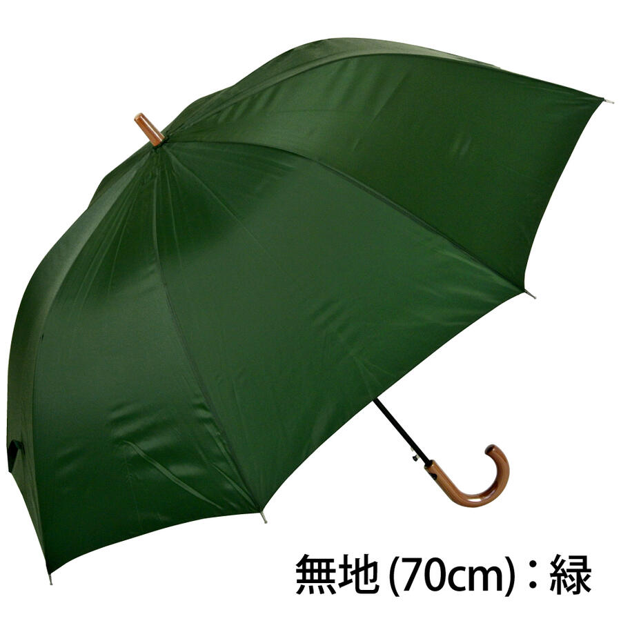 ジャンプ長傘 14