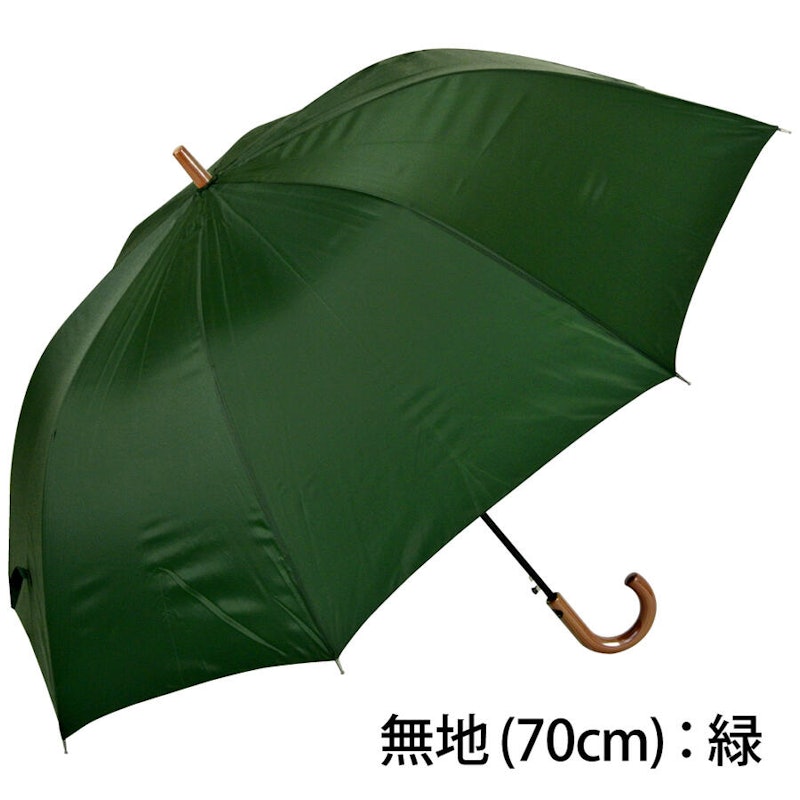 ジャンプ長傘 14