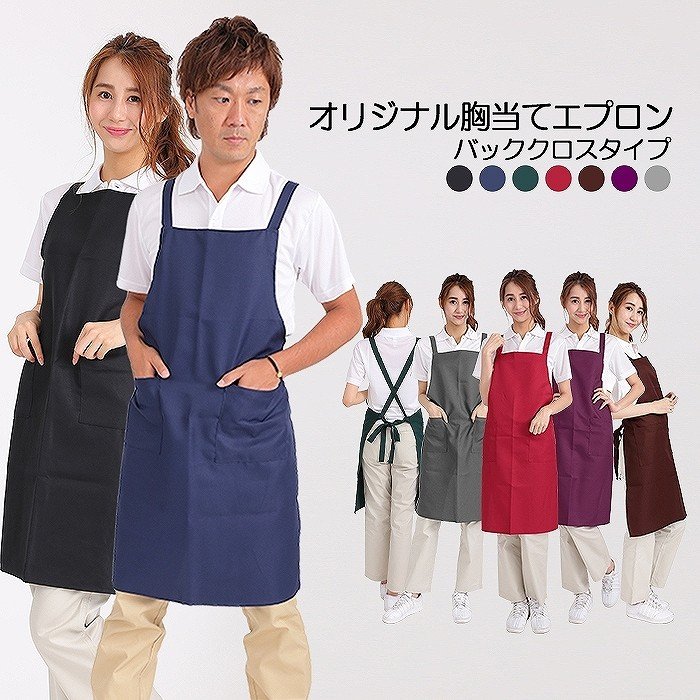 21年 メンズエプロンのおすすめ人気ランキング15選 Mybest