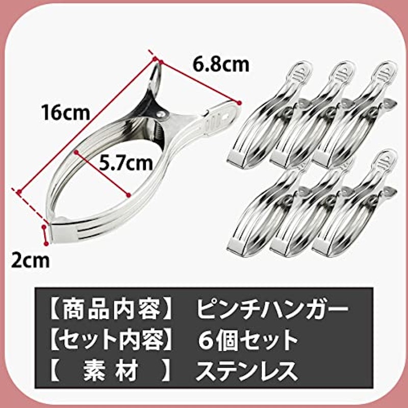 特大洗濯バサミ 5