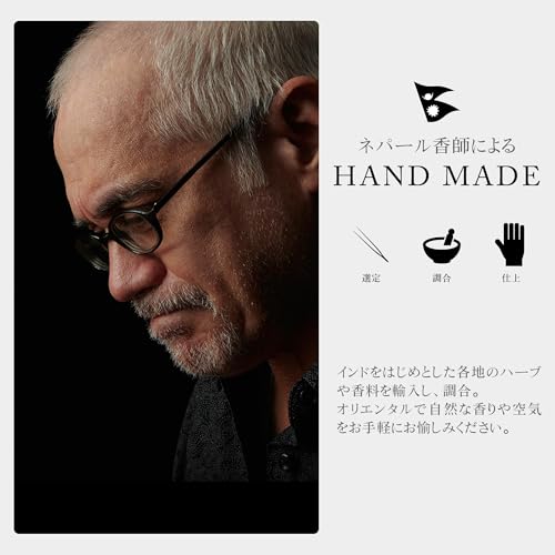 ホワイトセージ 3