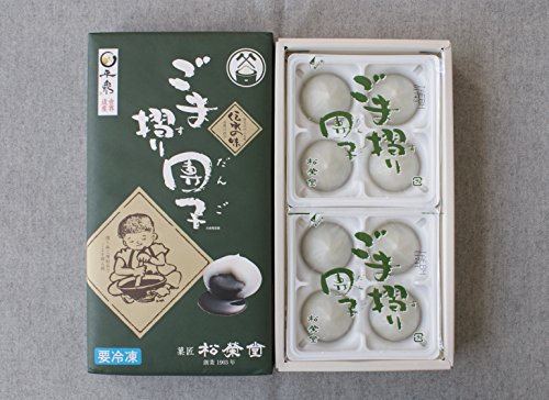ごま摺り団子 2