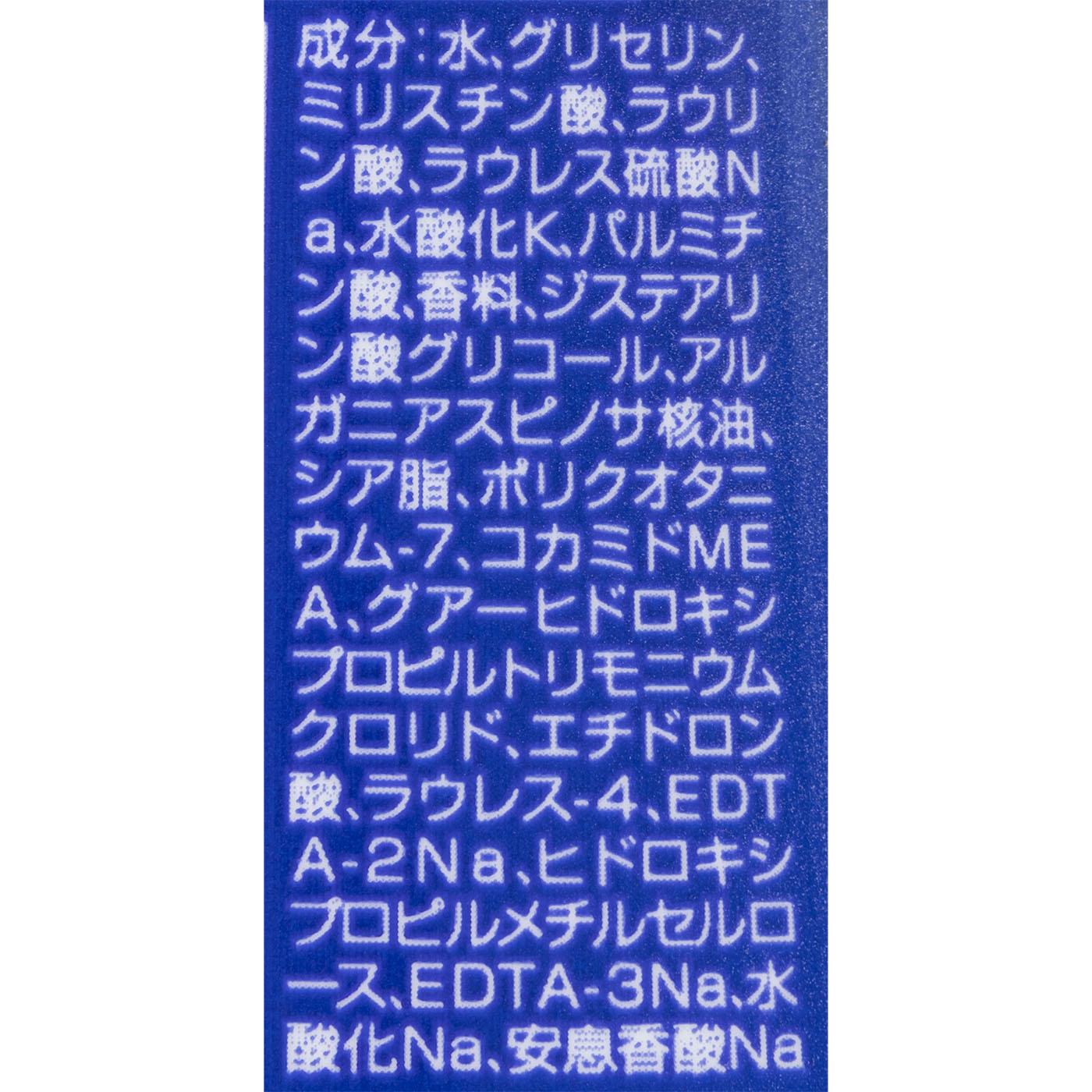 クリームケアボディウォッシュ Ｗ濃厚保湿 ヨーロピアンホワイトソープの香り 2