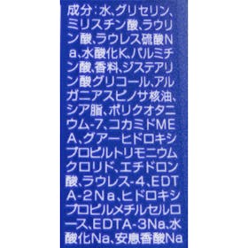 花王 NIVEA クリームケアボディウォッシュ W濃厚保湿 ヨーロピアンホワイトソープの香りを検証レビュー!ボディソープの選び方も紹介 2