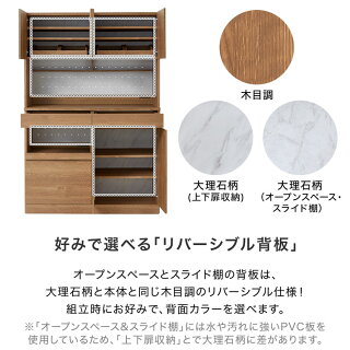 調理器具収納付き食器棚 6