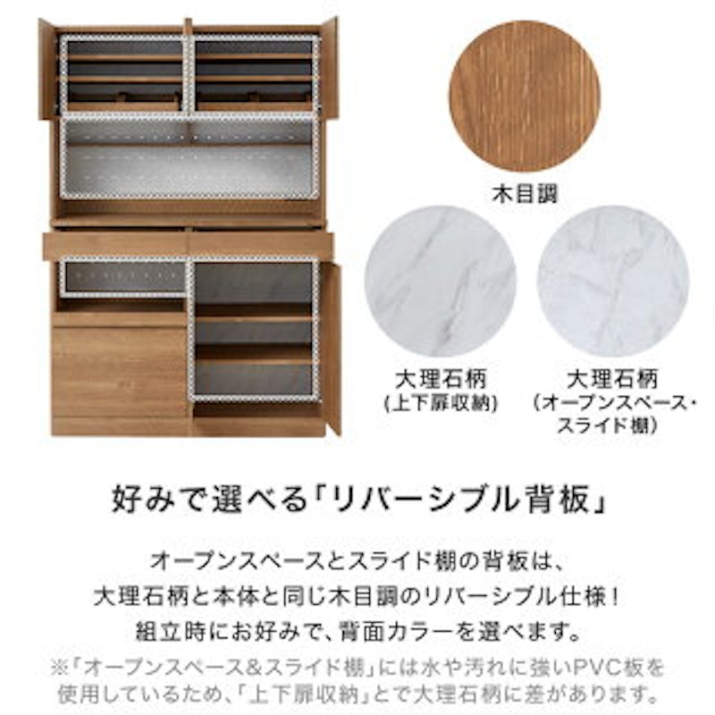 調理器具収納付き食器棚 6