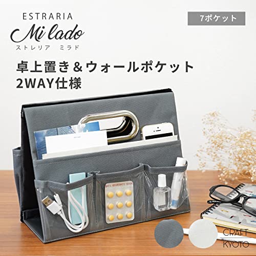 2WAY ポケットラック  2