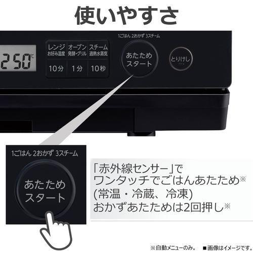 オーブンレンジ 10